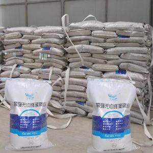 阳明支座砂浆